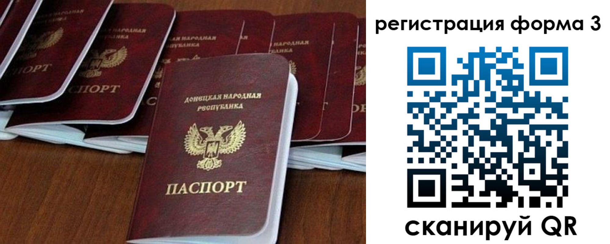 временная регистрация в квартире в Сланцах