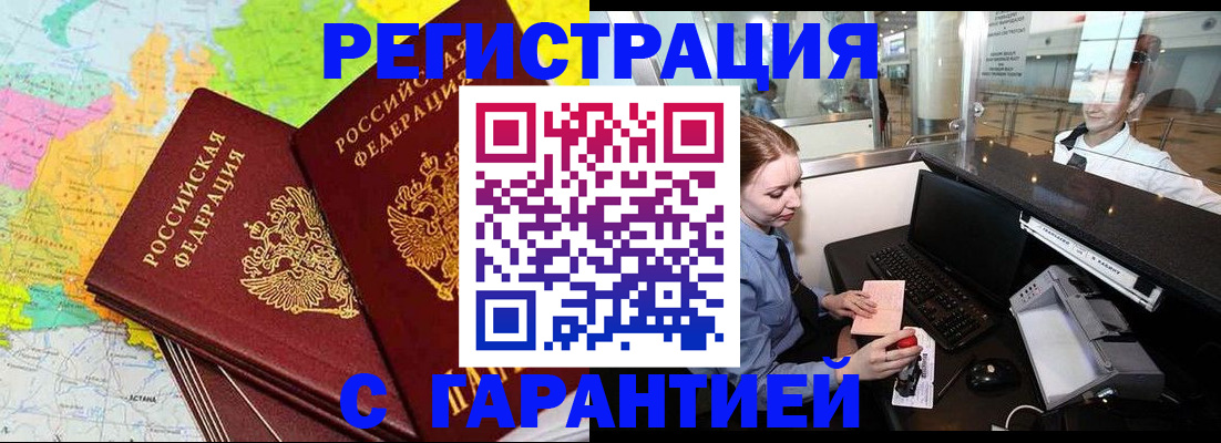 найти адрес прописки в Сланцах