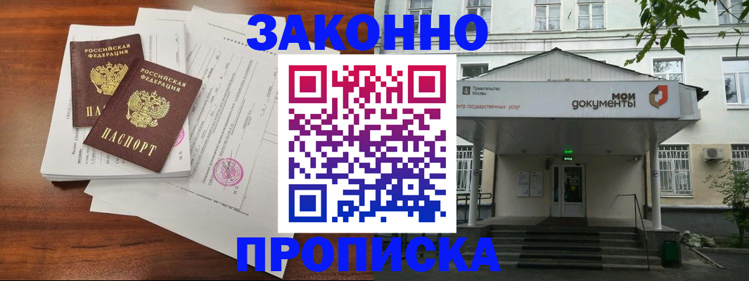 регистрация для дет. сада в Сланцах